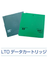 LTO�ǡ��������ȥ�å�