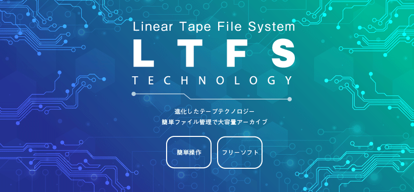 Linear Tape File Sistem