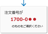 LTO用 バーコードラベル（EDPラベル/汎用ラベル）一覧 -LTOショップ